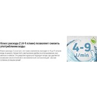 Deante Jasmin BGJ 020K Image #6