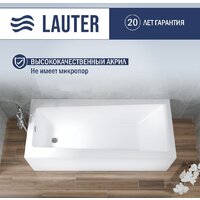 Lauter Versailles 150x75 21070050 (с ножками и лицевым экраном) Image #2