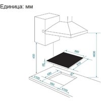 Варочная панель Candy CHXC64TNB - Превью изображения №10 — Интернет-магазин Your Sale