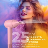 Фен RED Colorsense F570 - Превью изображения №13 — Интернет-магазин Your Sale