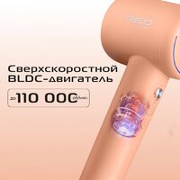 Фен RED Colorsense F570 - Превью изображения №11 — Интернет-магазин Your Sale