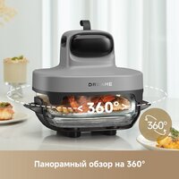 Аэрогриль (аэрофритюрница) Dreame Air Fryer PT60 (серый) - Превью изображения №19 — Интернет-магазин Your Sale