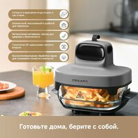 Аэрогриль (аэрофритюрница) Dreame Air Fryer PT60 (серый) - Превью изображения №16 — Интернет-магазин Your Sale