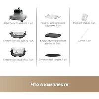 Аэрогриль (аэрофритюрница) Dreame Air Fryer PT60 (серый) - Превью изображения №24 — Интернет-магазин Your Sale