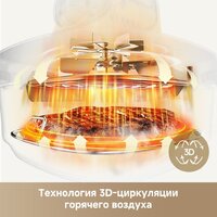Аэрогриль (аэрофритюрница) Dreame Air Fryer PT60 (серый) - Превью изображения №22 — Интернет-магазин Your Sale