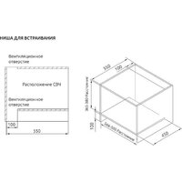 Микроволновая печь Evelux MW 253 B - Превью изображения №2 — Интернет-магазин Your Sale