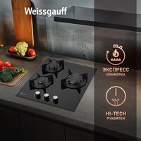 Варочная панель Weissgauff HG 430 BGH - Превью изображения №3 — Интернет-магазин Your Sale