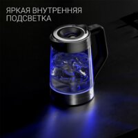 Электрический чайник Polaris PWK 1725CGLD - Превью изображения №10 — Интернет-магазин Your Sale