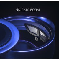 Электрический чайник Polaris PWK 1725CGLD - Превью изображения №9 — Интернет-магазин Your Sale