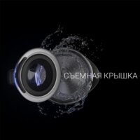 Электрический чайник Polaris PWK 1725CGLD - Превью изображения №8 — Интернет-магазин Your Sale