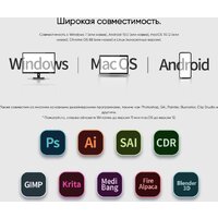 Графический планшет XP-Pen Deco 01 V3 (зеленый) - Превью изображения №13 — Интернет-магазин Your Sale