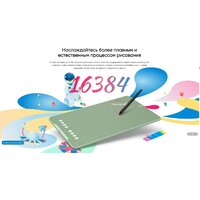 Графический планшет XP-Pen Deco 01 V3 (зеленый) - Превью изображения №4 — Интернет-магазин Your Sale
