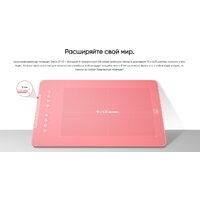 Графический планшет XP-Pen Deco 01 V3 (зеленый) - Превью изображения №5 — Интернет-магазин Your Sale