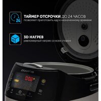 Мультиварка Polaris PMC 0517 EXPERT - Превью изображения №9 — Интернет-магазин Your Sale