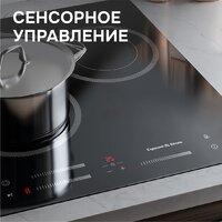 Варочная панель Zigmund & Shtain CN 53.4 B - Превью изображения №5 — Интернет-магазин Your Sale