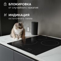 Варочная панель Zigmund & Shtain CN 53.4 B - Превью изображения №9 — Интернет-магазин Your Sale