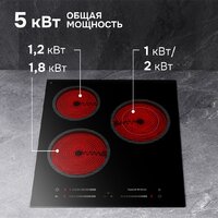 Варочная панель Zigmund & Shtain CN 53.4 B - Превью изображения №4 — Интернет-магазин Your Sale