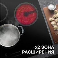 Варочная панель Zigmund & Shtain CN 53.4 B - Превью изображения №8 — Интернет-магазин Your Sale