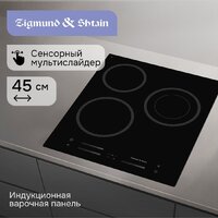 Варочная панель Zigmund & Shtain CN 53.4 B - Превью изображения №3 — Интернет-магазин Your Sale