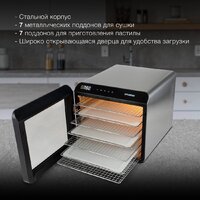 Сушилка для овощей и фруктов Hyundai HYFD-8801 - Превью изображения №3 — Интернет-магазин Your Sale
