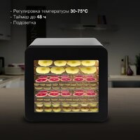 Сушилка для овощей и фруктов Hyundai HYFD-8801 - Превью изображения №5 — Интернет-магазин Your Sale