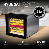 Сушилка для овощей и фруктов Hyundai HYFD-8801 - Превью изображения №2 — Интернет-магазин Your Sale