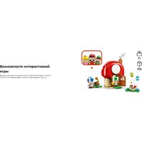 Конструктор LEGO Super Mario Вечеринка в доме Жабы 72041 - Превью изображения №15 — Интернет-магазин Your Sale