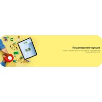 Конструктор LEGO Super Mario Вечеринка в доме Жабы 72041 - Превью изображения №17 — Интернет-магазин Your Sale