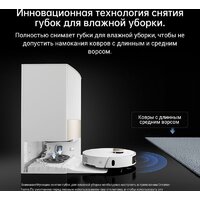 Dreame L20 Ultra (международная версия, белый) Image #20