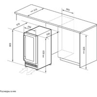 Винный шкаф LEX LWD3017BL Dual Zone - Превью изображения №9 — Интернет-магазин Your Sale
