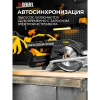 Пылесос Denzel RVC20 - Превью изображения №5 — Интернет-магазин Your Sale