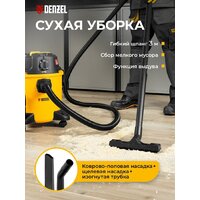Пылесос Denzel RVC20 - Превью изображения №2 — Интернет-магазин Your Sale