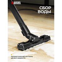 Пылесос Denzel RVC20 - Превью изображения №3 — Интернет-магазин Your Sale