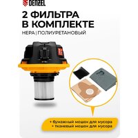 Пылесос Denzel RVC20 - Превью изображения №6 — Интернет-магазин Your Sale
