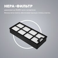 Пылесос Kraft KF-KVC2306 - Превью изображения №11 — Интернет-магазин Your Sale