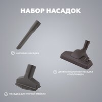 Пылесос Kraft KF-KVC2306 - Превью изображения №12 — Интернет-магазин Your Sale
