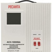 Стабилизатор напряжения Ресанта АСН-10000БА - Превью изображения №5 — Интернет-магазин Your Sale