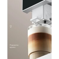 Кофемашина Tuvio TCM20AA - Превью изображения №9 — Интернет-магазин Your Sale