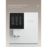 Кофемашина Tuvio TCM20AA - Превью изображения №6 — Интернет-магазин Your Sale