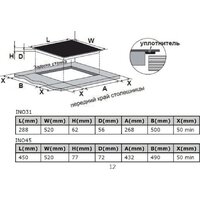 Варочная панель ZorG INO45 black - Превью изображения №8 — Интернет-магазин Your Sale
