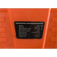 Газонокосилка Gigant GSAF-03 - Превью изображения №9 — Интернет-магазин Your Sale