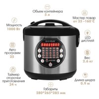 Мультиварка Endever Vita-121 - Превью изображения №4 — Интернет-магазин Your Sale