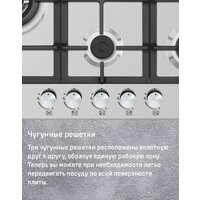 MAUNFELD EGHS.75.33CS/G Image #6