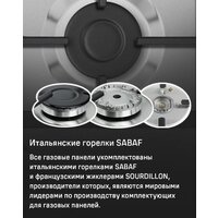 MAUNFELD EGHS.75.33CS/G Image #5