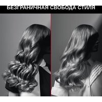 Стайлер для завивки Rowenta Karl Lagerfeld CF371LF0 - Превью изображения №4 — Интернет-магазин Your Sale