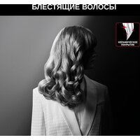 Стайлер для завивки Rowenta Karl Lagerfeld CF371LF0 - Превью изображения №3 — Интернет-магазин Your Sale