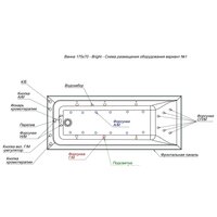 Aquanet Bright 175x70 Image #11