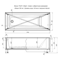 Aquanet Bright 175x70 Image #13