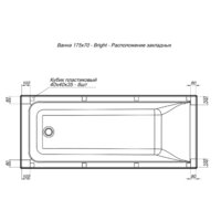 Aquanet Bright 175x70 Image #10