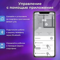 Робот для мытья окон Sonnen Tech RWC-124 Dual Spray - Превью изображения №13 — Интернет-магазин Your Sale